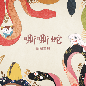 张婉莹全部mv在线观看
