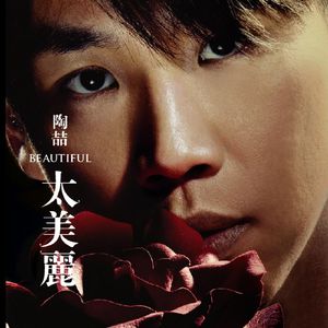 张婉莹全部mv在线观看
