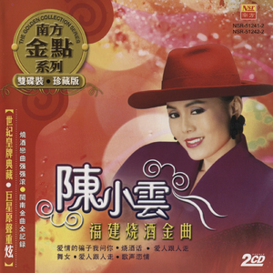 张婉莹全部mv在线观看
