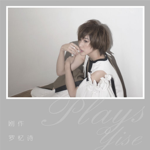 张婉莹全部mv在线观看
