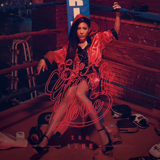 张婉莹全部mv在线观看
